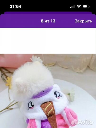 Костюм для кошек и собак