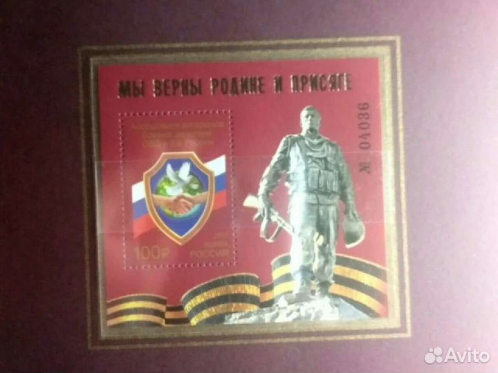 Почтовые марки. Три сувенирных папки Россия 2012 5