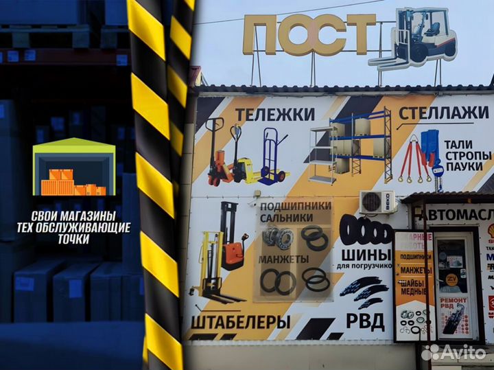 Гидротележки 500 кг Ы012Н89