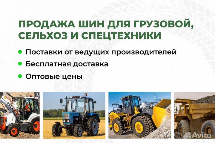 Шины на трактор мтз 710/70R38 BKT Agrimax RT 600