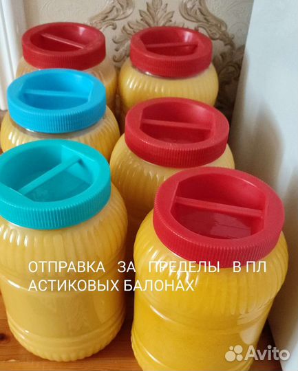 Масло топленое