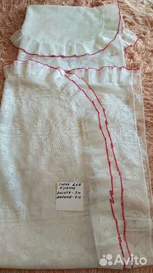 Тюль-шторы, размер 2 м*2м