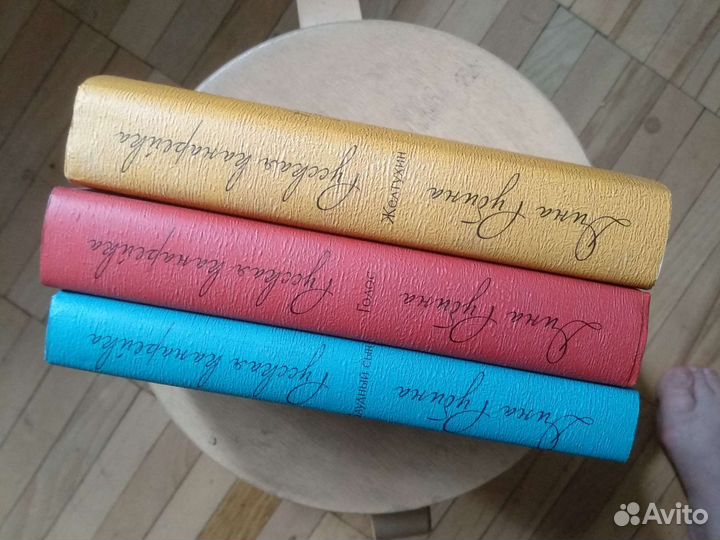 Дина Рубина 