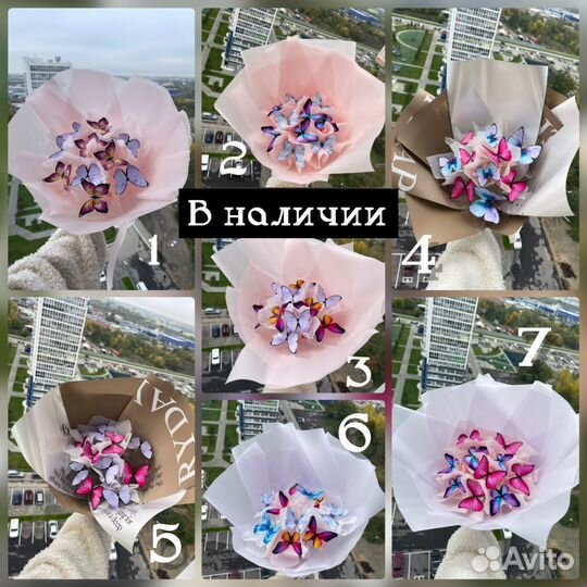 На день воспитателя