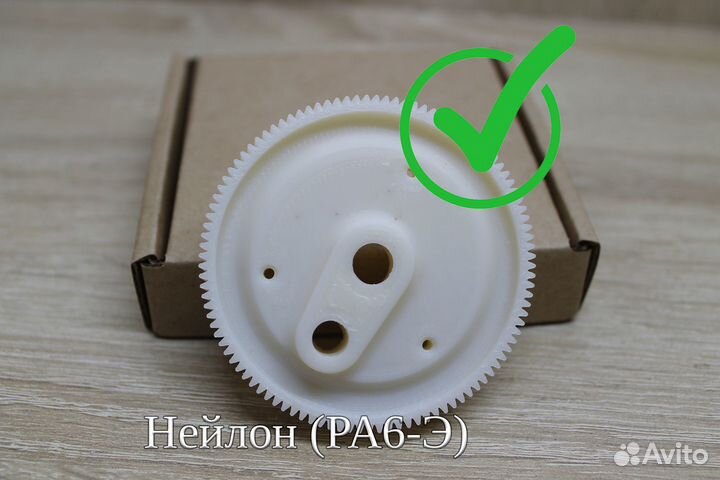 Шестерня заднего дворника Ford Fusion и LR Freelan