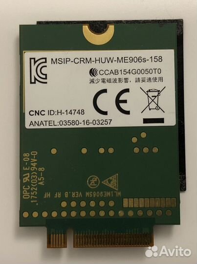 LTE HP Modem