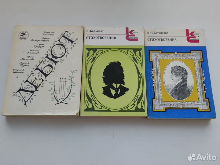 Книги отдам бесплатно