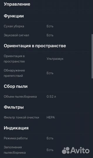 Робот пылесос deebot