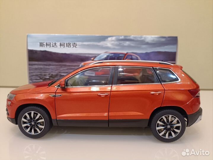 Skoda Karoq I (17-24г) Оранжевый 1:18