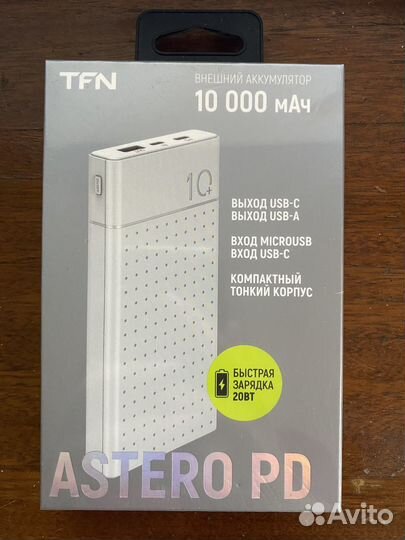 Портативный аккумулятор