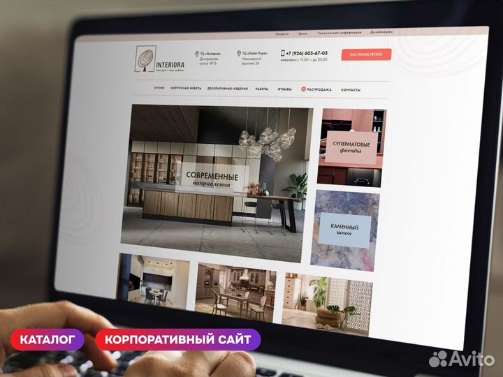 Веб дизайнер в Оренбурге, разработка сайтов