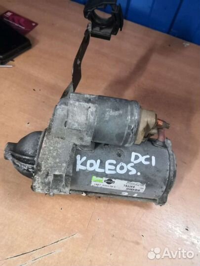 Стартер Renault Koleos 2.0 M9R