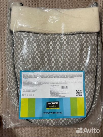 Конверт в коляску новый