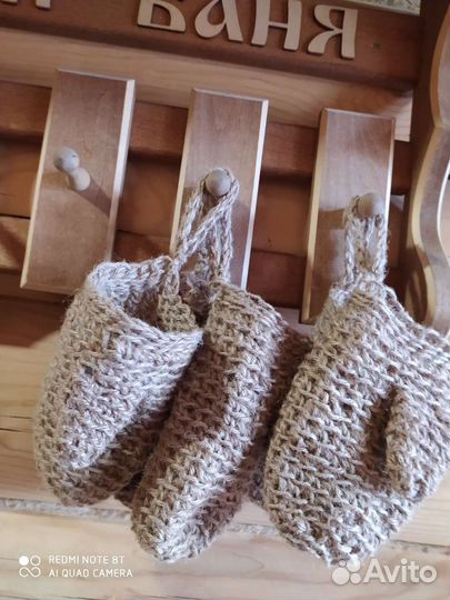 Мочалка - варежка из натурального волокна