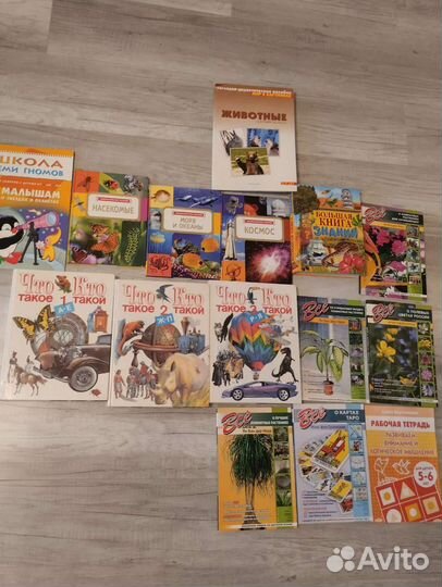 Познавательные книги для детей