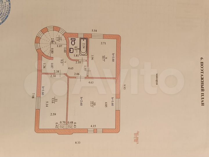 Дом 130 м² на участке 8 сот.