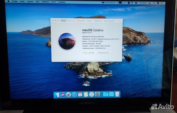 Macbook Pro 13 mid 2012