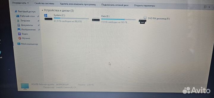 Ноутбук lenovo b570e
