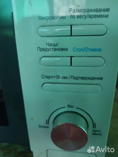 Микроволновка бу