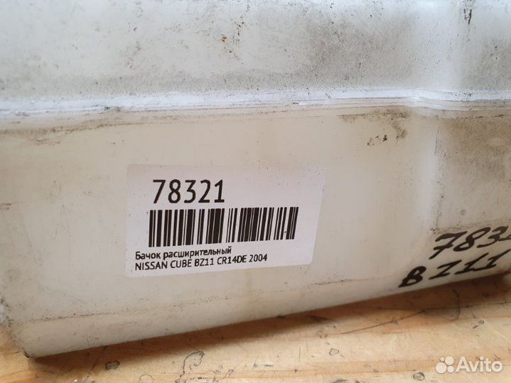 Бачок расширительный Nissan Cube BZ11 CR14DE 2006