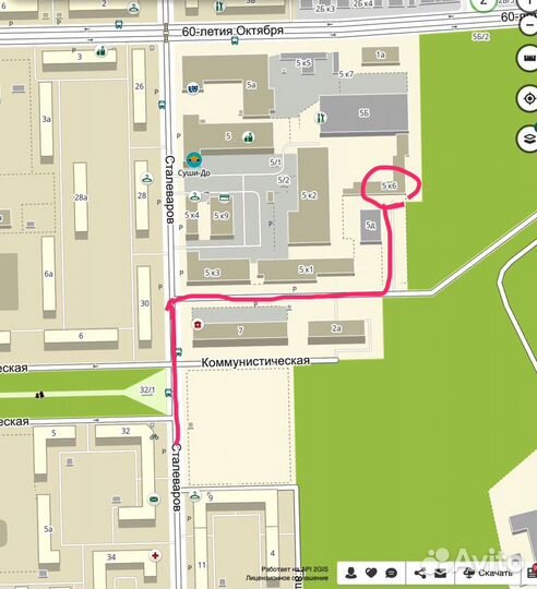 Тушилка для самовара