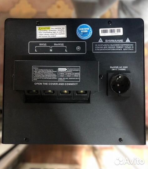 Стабилизаторы Ресанта, voto