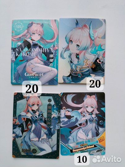 Карточки Геншин гидро