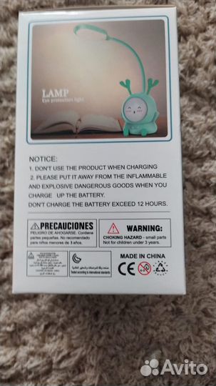 Светильник настольный