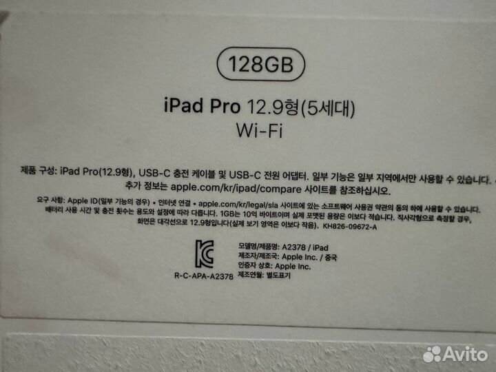 iPad pro 2022 12,9 дюймов 128gb