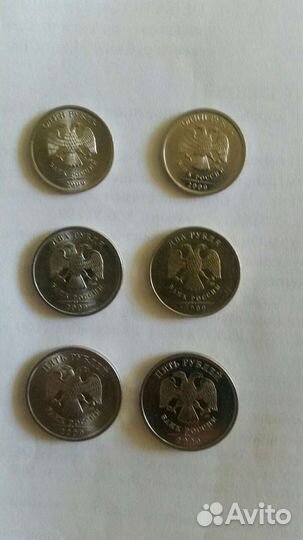 Монеты 1997,98,99,09,10,13,15,20,21,22гг