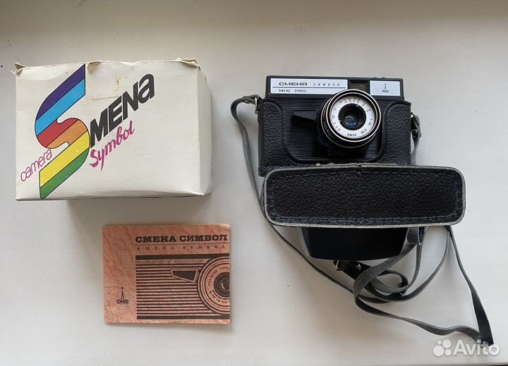 Плёночный фотоаппарат смена symbol