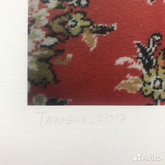 Авторский тиражный принт, размер А3+ (2017)