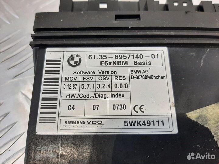 Подушка безопасности BMW 6 E63/E64 2004