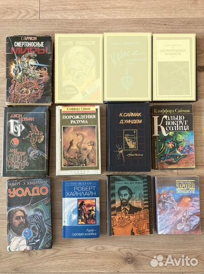 Зарубежная фантастика советская фантастика