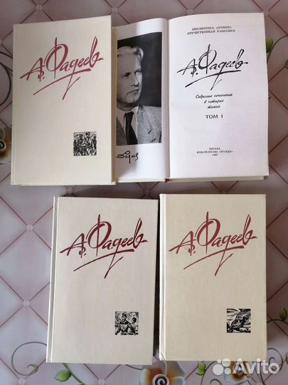 А. Фадеев, 1987