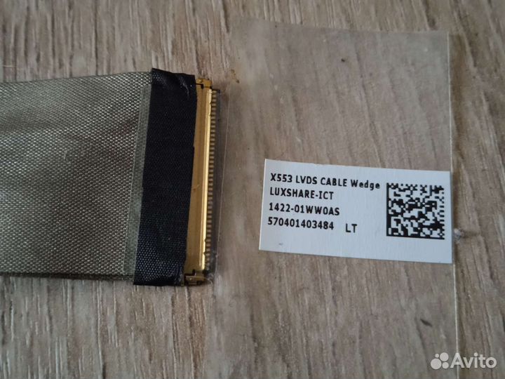 Шлейф для монитора Asus P553M