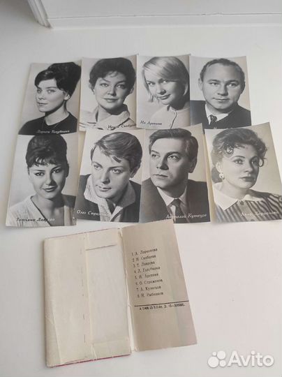 Артисты советского кино открытки