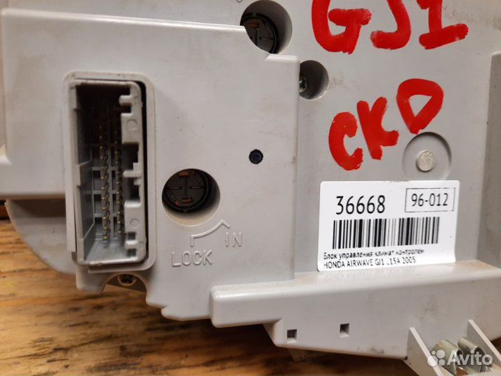 Блок управления климат контролем honda airwave