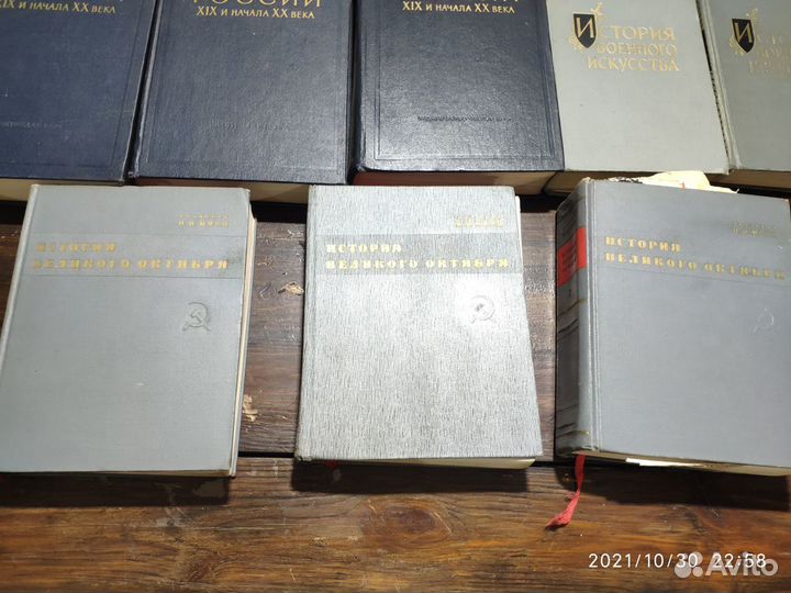 Книги архивы переписка исторические документы