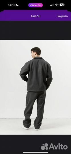 Теплый костюм Ganzel