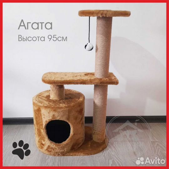 Когтеточки и домики для кошек новые