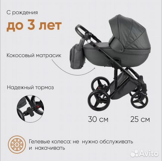 Коляска 2 в 1 adamex luciano deluxe