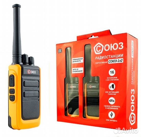 Радиостанция союз-1х2 (оранжевый)