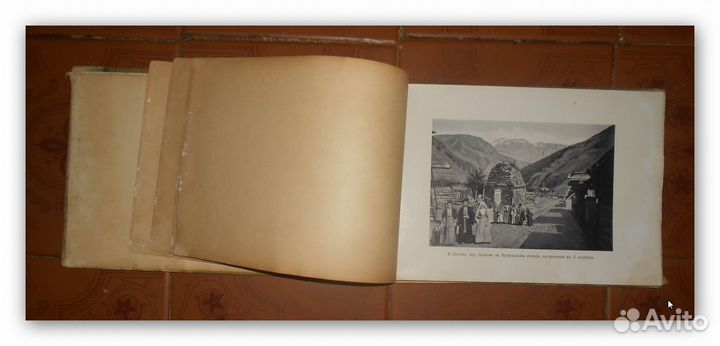 Царский Альбом Кавказъ Военно-Осетинская дорога