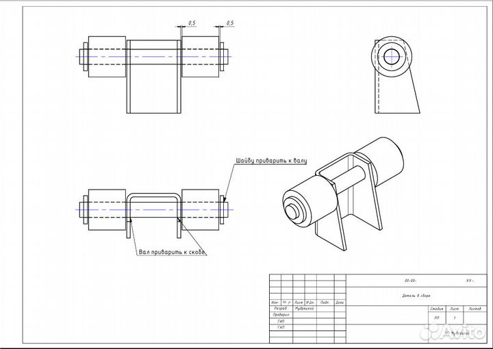 Чертежи Автокад (Autocad)