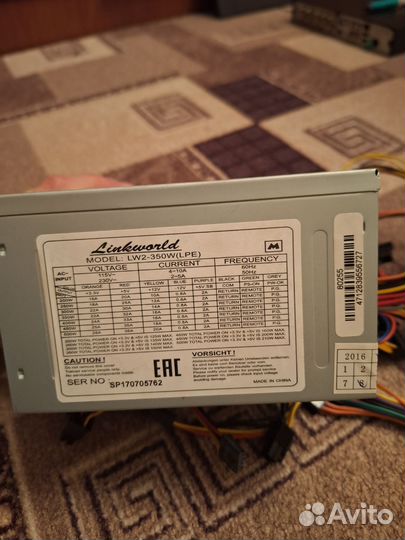 Комплектующие для пк