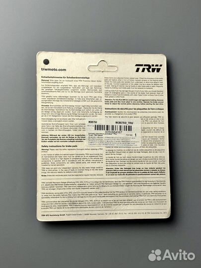 Тормозные колодки TRW MCB575SI