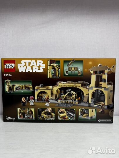 Lego star wars Boba Fett's Throne Room 75326