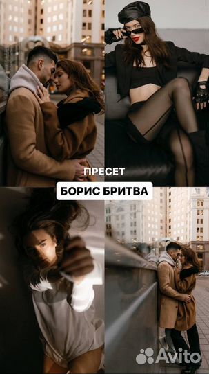 Пресеты Максим Добрый 2023 univer 15 (25шт)