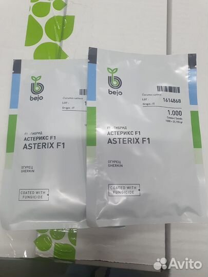 Семена Огурец Астерикс 1000с Бейо